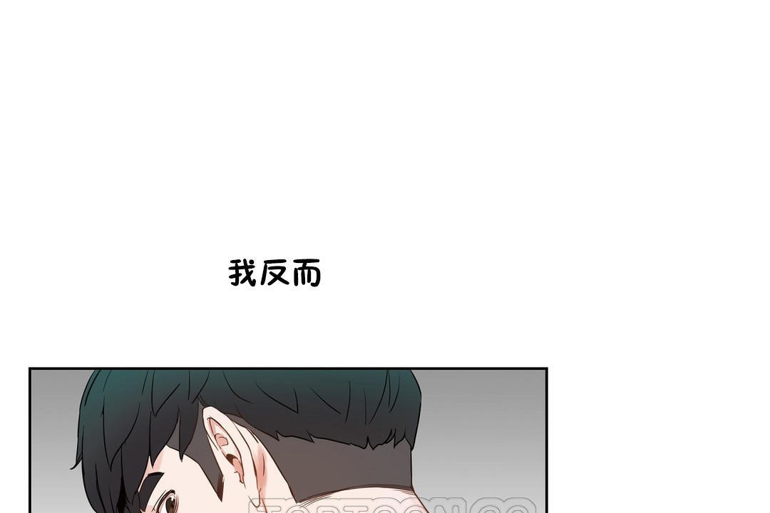 75P - 性教育/独家培训/培训之春/Sex lesson