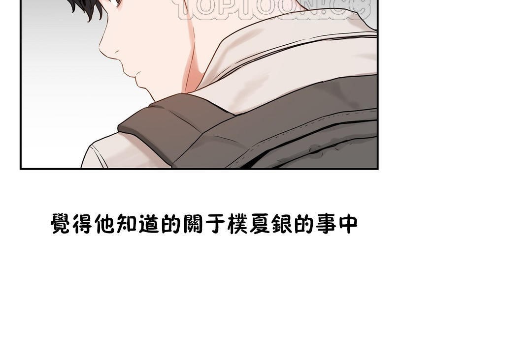 76P - 性教育/独家培训/培训之春/Sex lesson