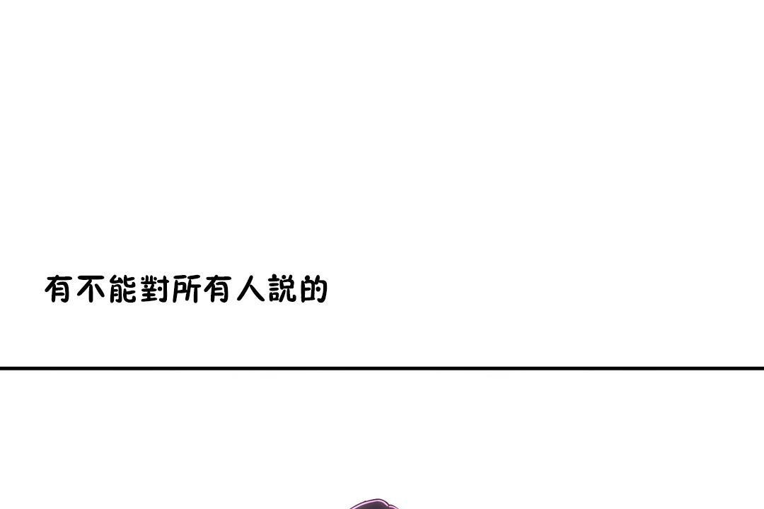 77P - 性教育/独家培训/培训之春/Sex lesson