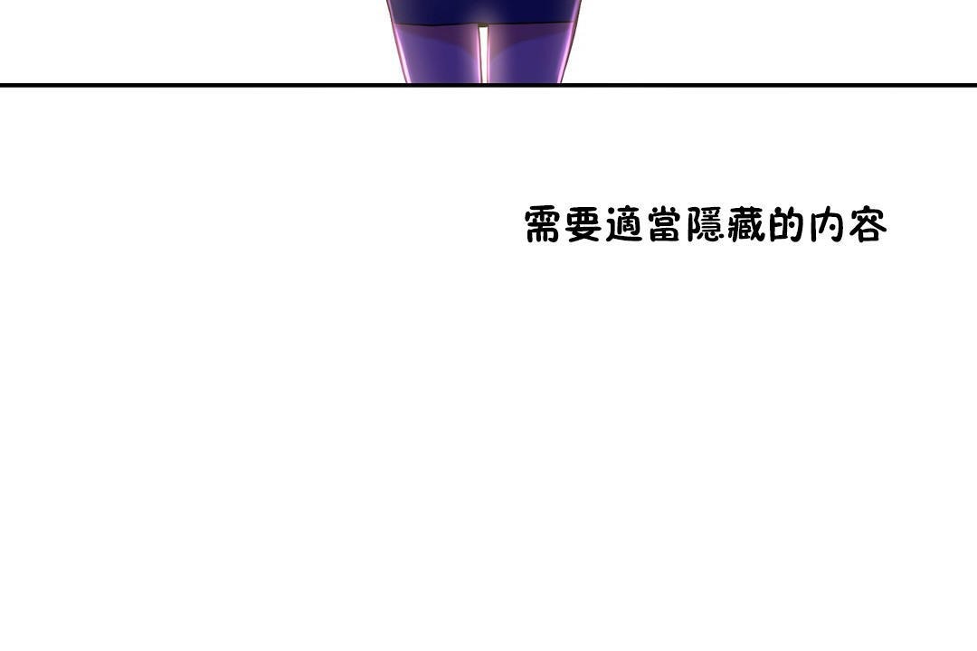 79P - 性教育/独家培训/培训之春/Sex lesson