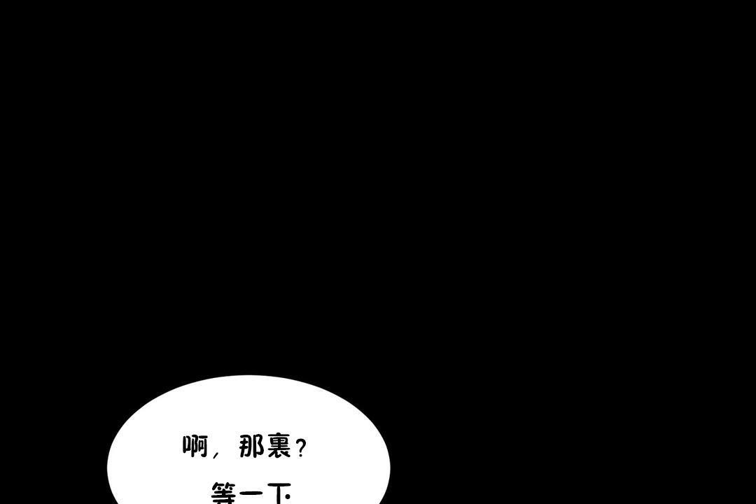 7P - 性教育/独家培训/培训之春/Sex lesson