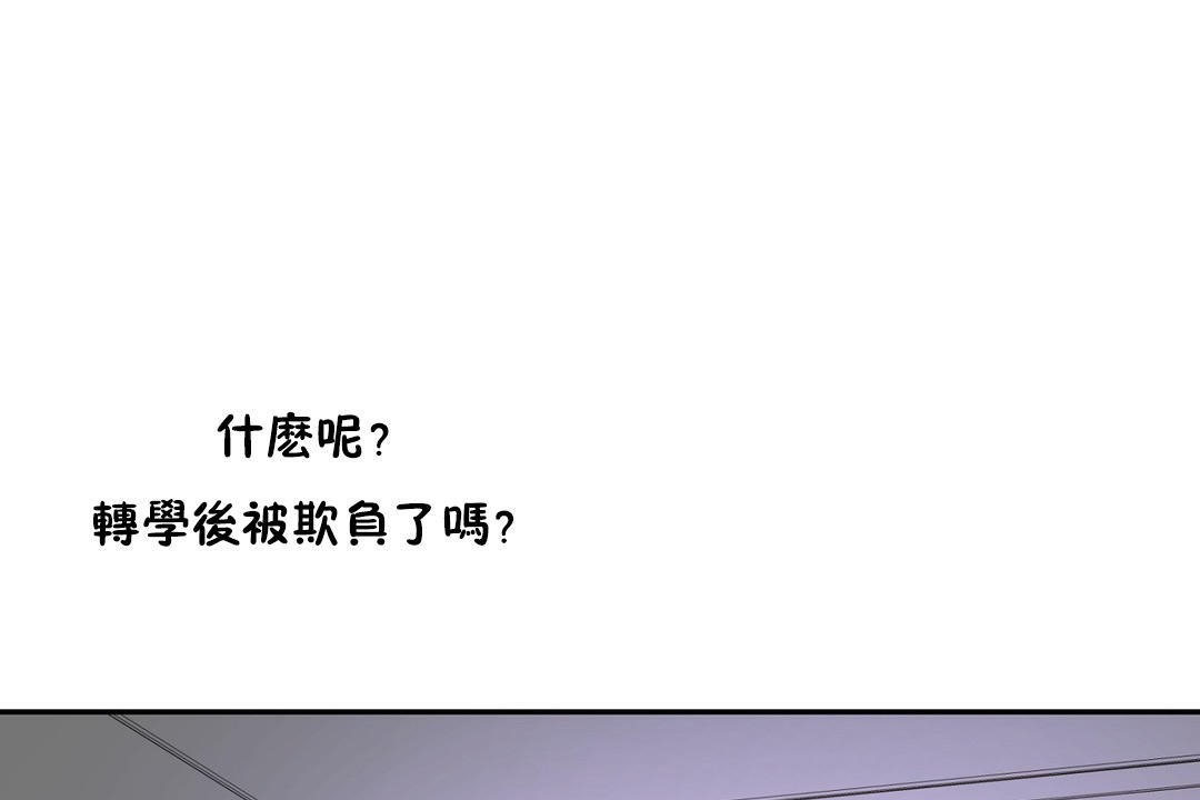 80P - 性教育/独家培训/培训之春/Sex lesson