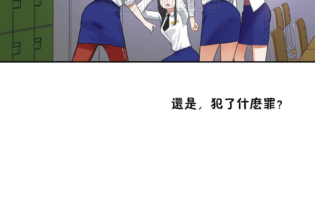 82P - 性教育/独家培训/培训之春/Sex lesson