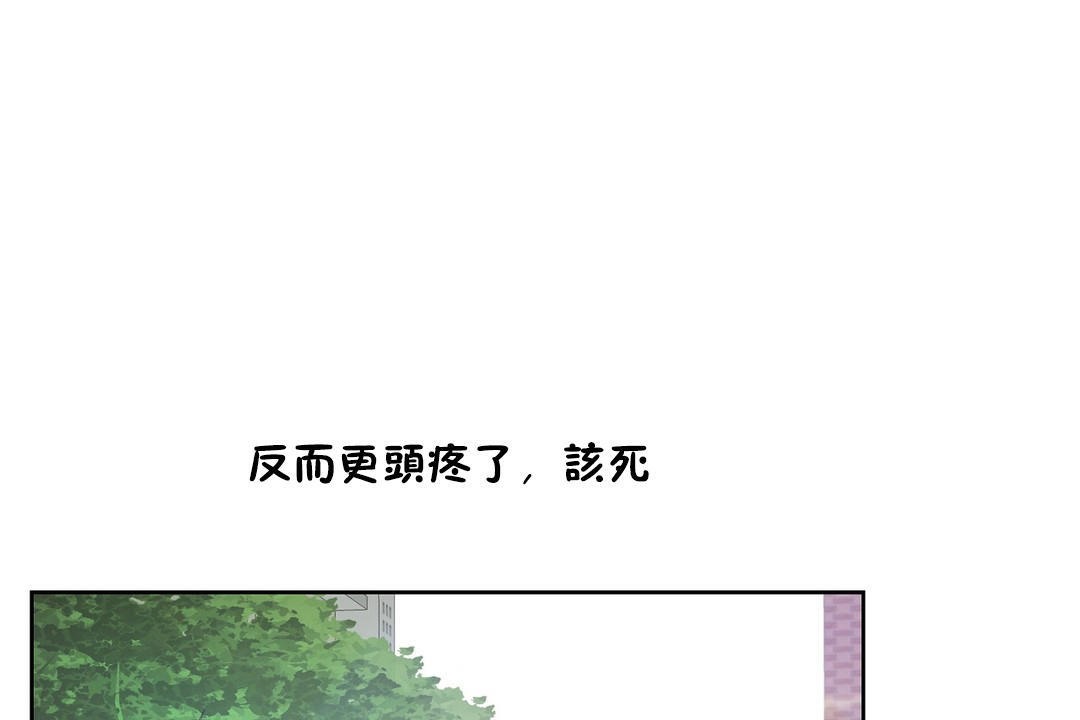 83P - 性教育/独家培训/培训之春/Sex lesson