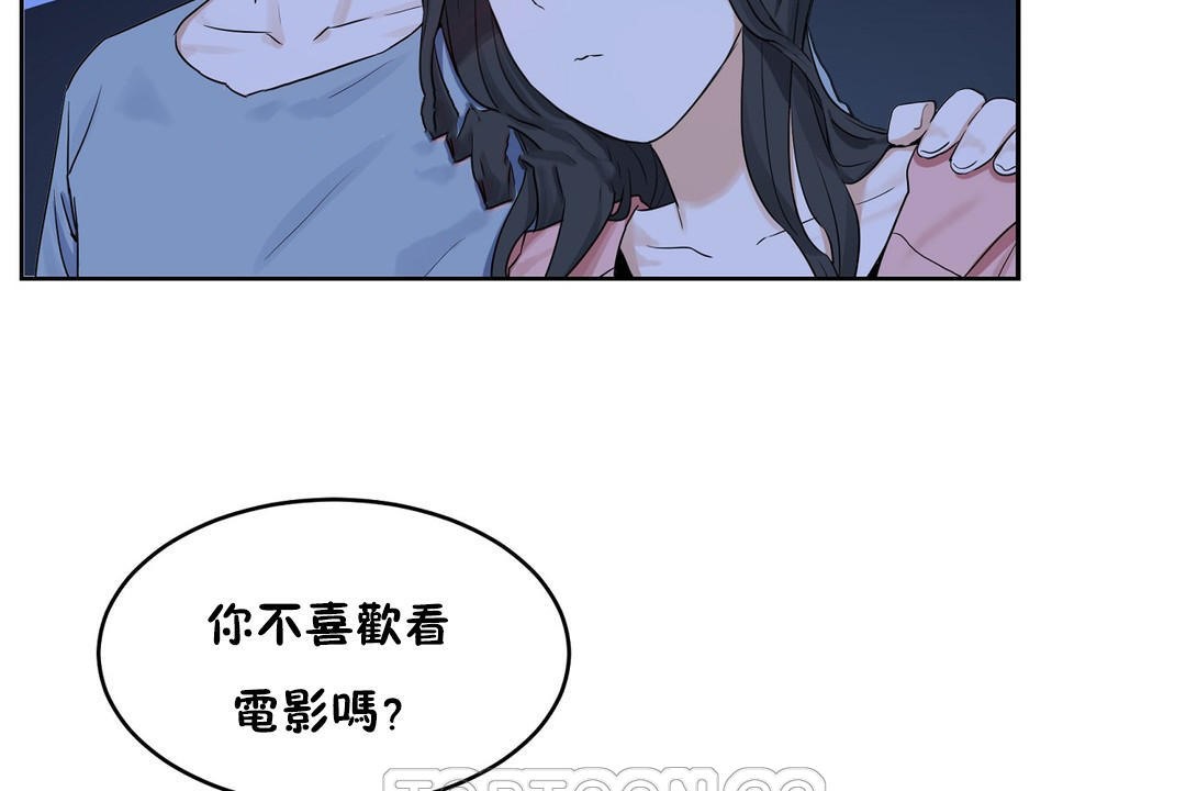 93P - 性教育/独家培训/培训之春/Sex lesson