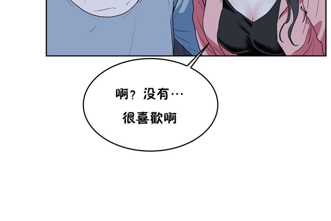 95P - 性教育/独家培训/培训之春/Sex lesson