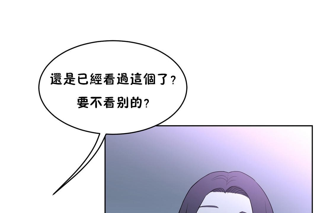96P - 性教育/独家培训/培训之春/Sex lesson