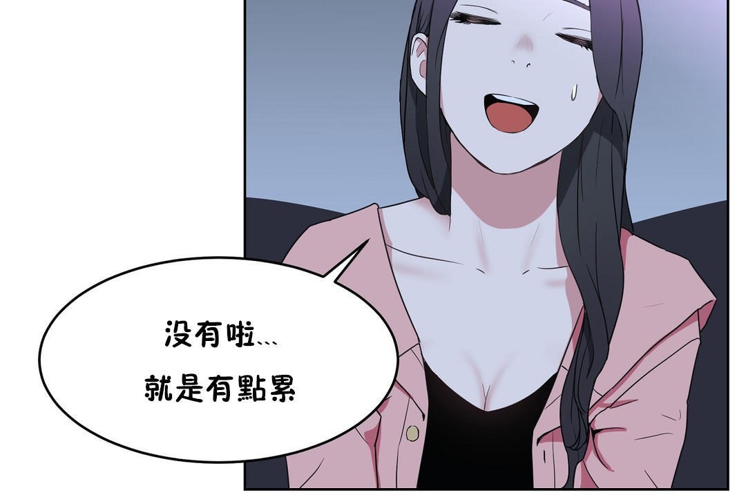 97P - 性教育/独家培训/培训之春/Sex lesson