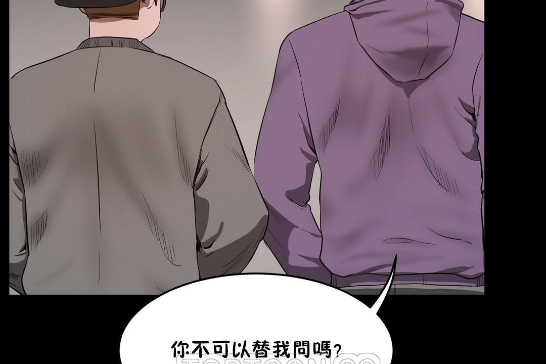 9P - 性教育/独家培训/培训之春/Sex lesson