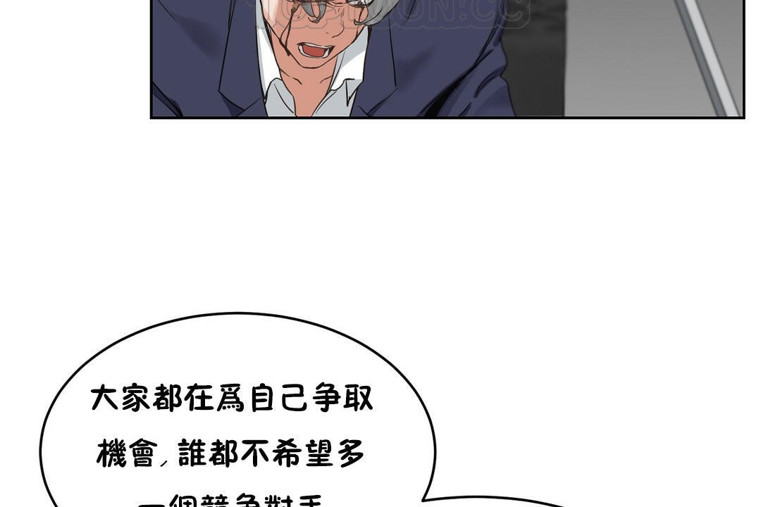 100P - 性教育/独家培训/培训之春/Sex lesson