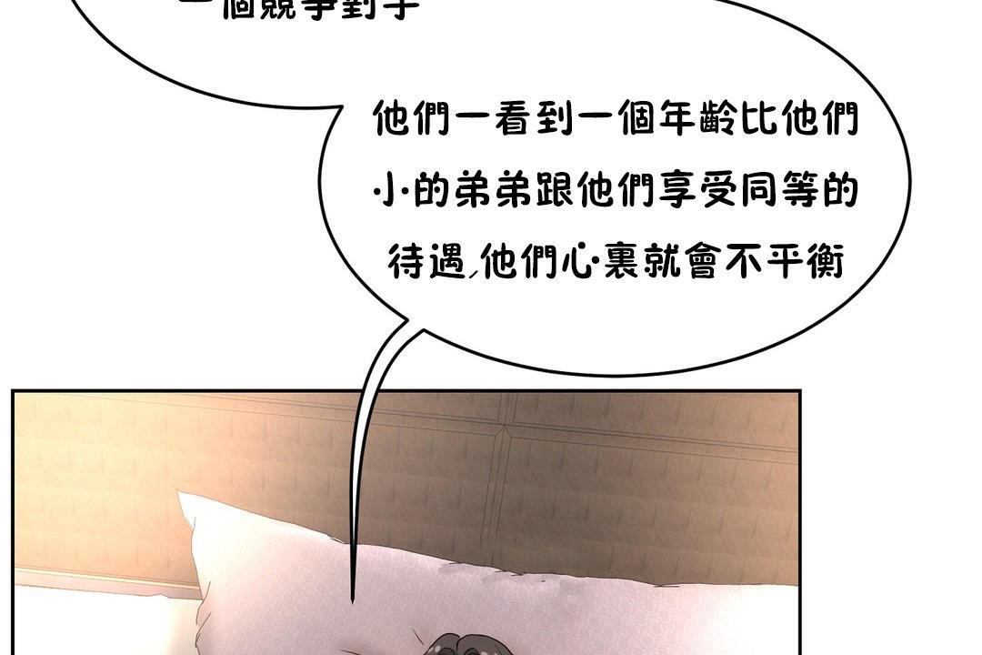 101P - 性教育/独家培训/培训之春/Sex lesson