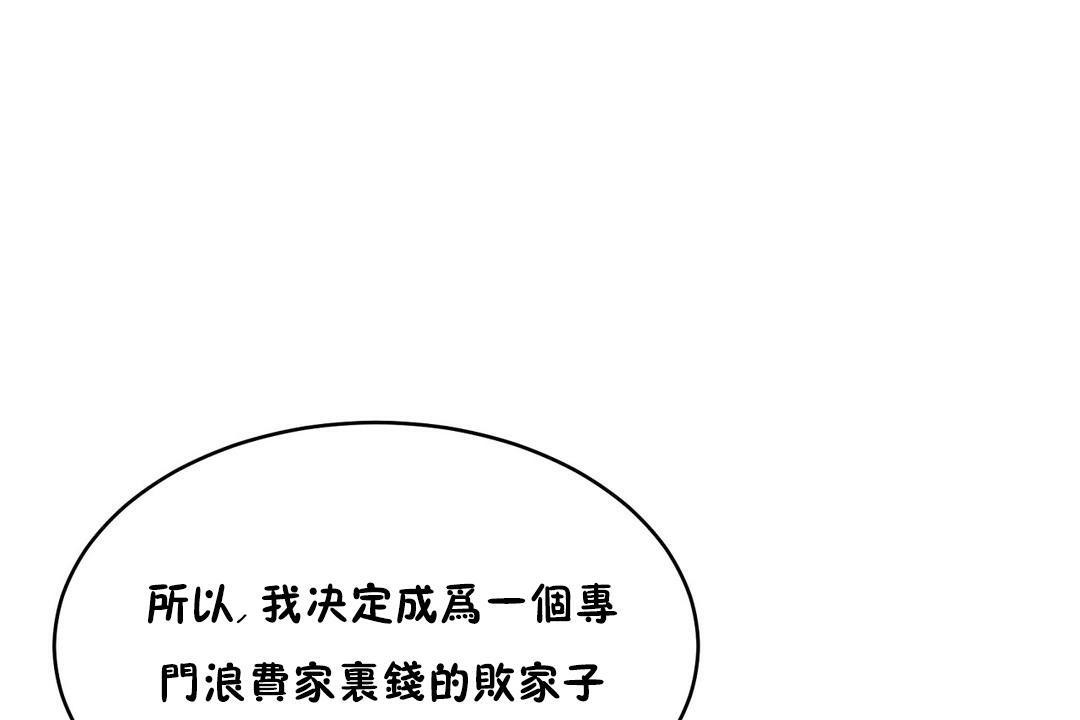 104P - 性教育/独家培训/培训之春/Sex lesson