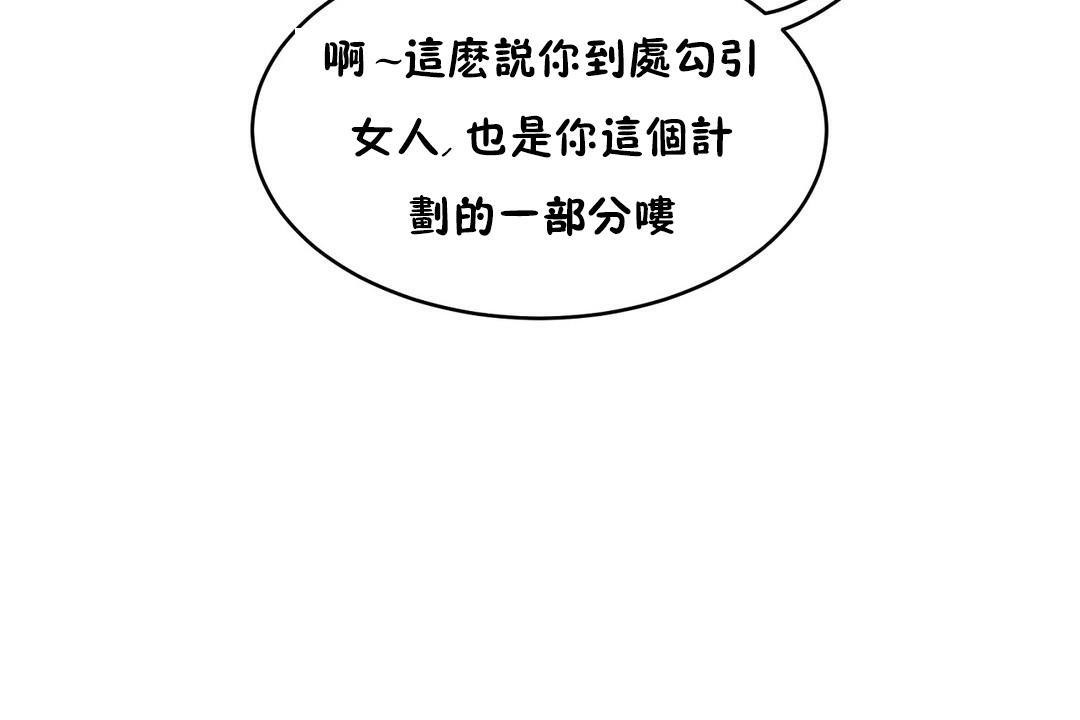 107P - 性教育/独家培训/培训之春/Sex lesson