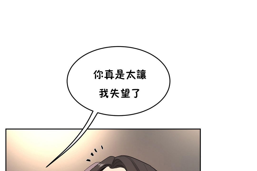 108P - 性教育/独家培训/培训之春/Sex lesson