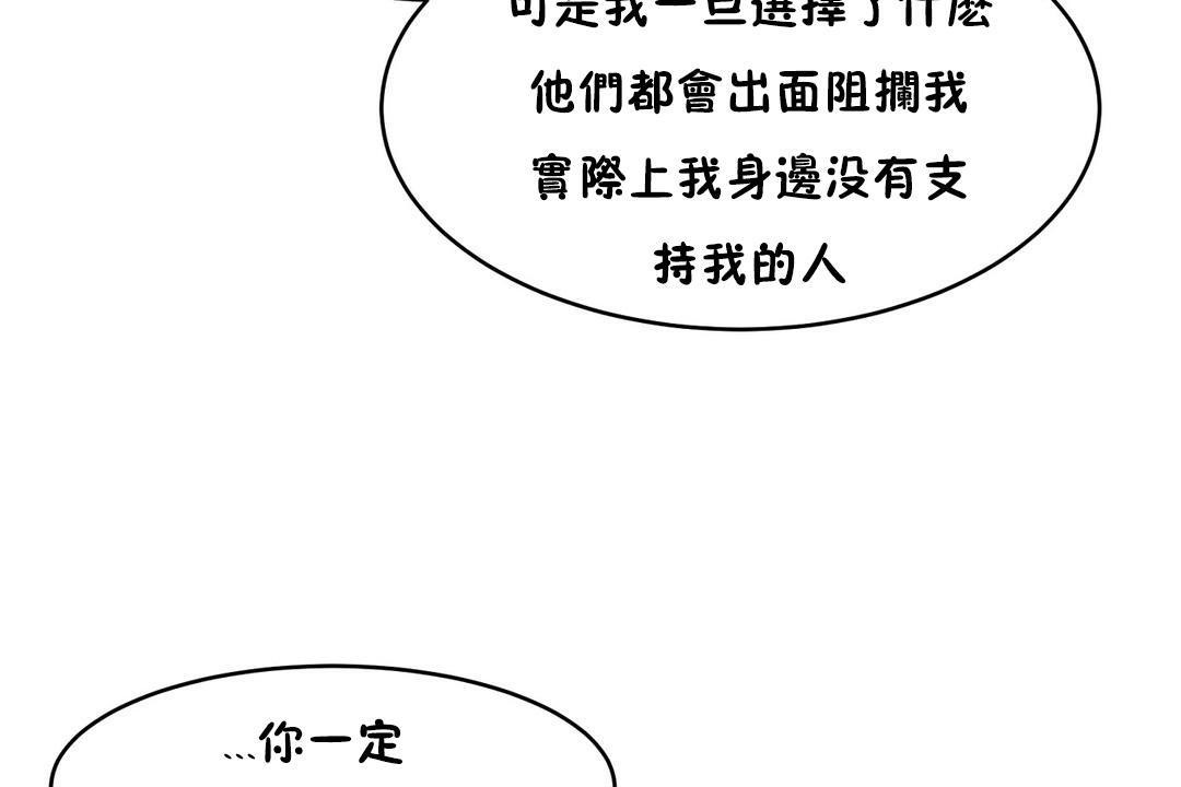 110P - 性教育/独家培训/培训之春/Sex lesson