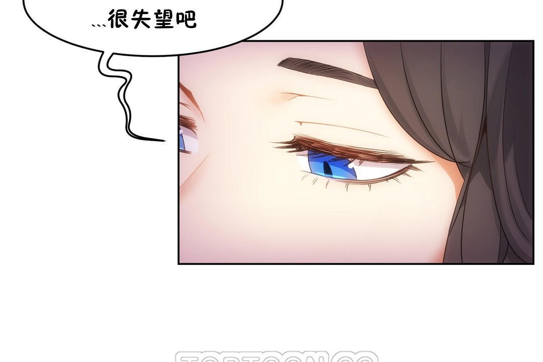 111P - 性教育/独家培训/培训之春/Sex lesson