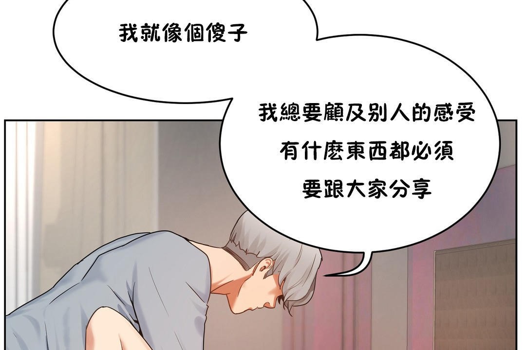 113P - 性教育/独家培训/培训之春/Sex lesson