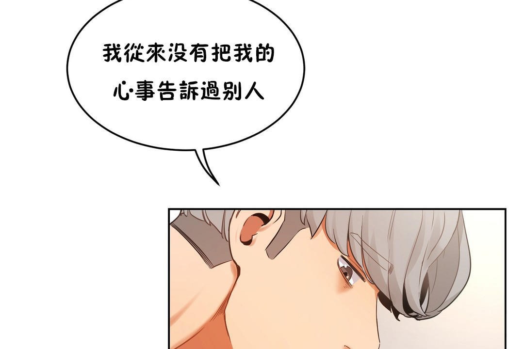 116P - 性教育/独家培训/培训之春/Sex lesson