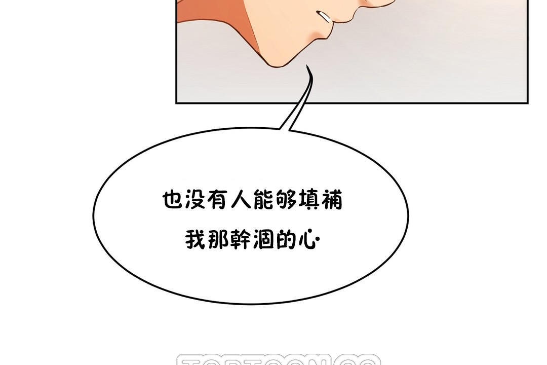 117P - 性教育/独家培训/培训之春/Sex lesson