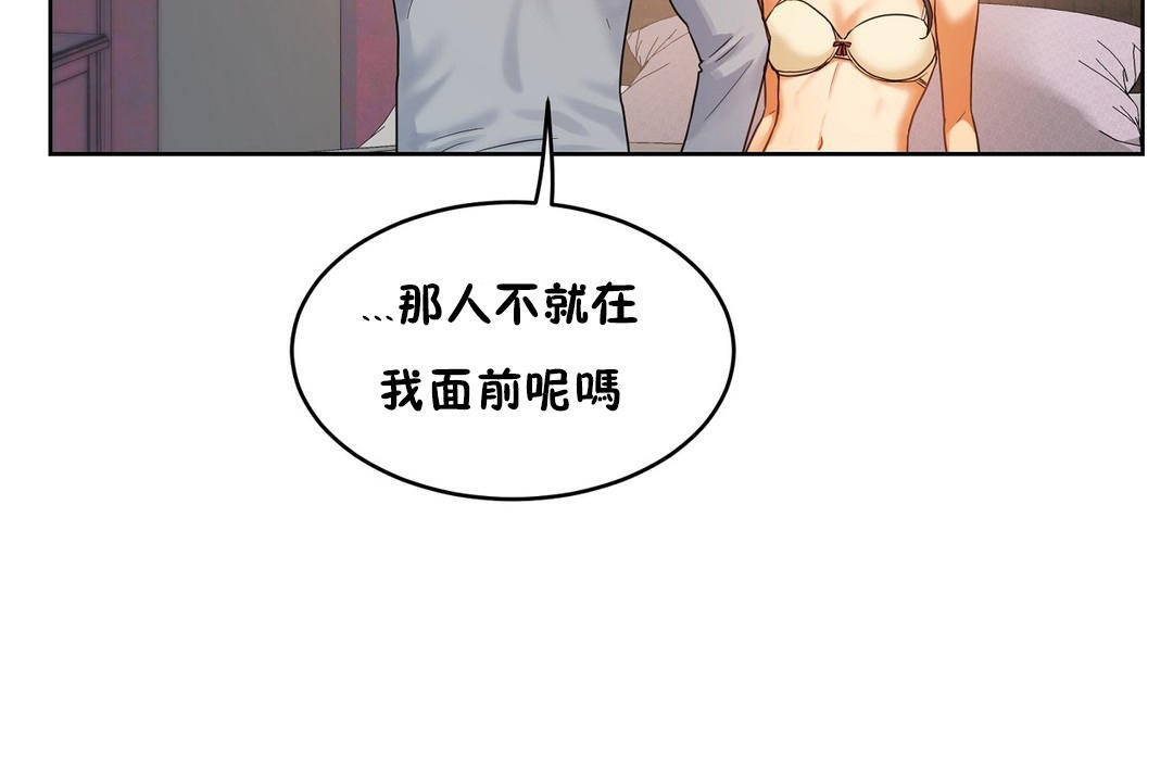 122P - 性教育/独家培训/培训之春/Sex lesson