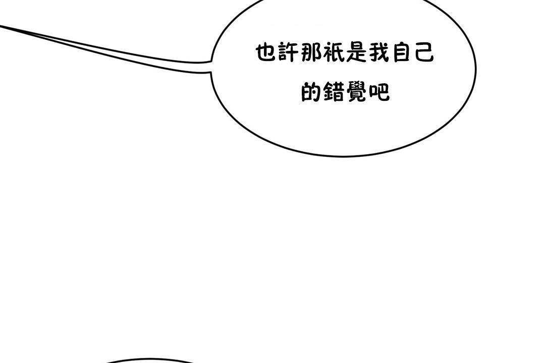125P - 性教育/独家培训/培训之春/Sex lesson