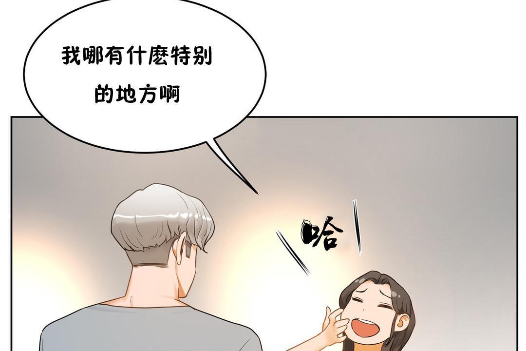 126P - 性教育/独家培训/培训之春/Sex lesson