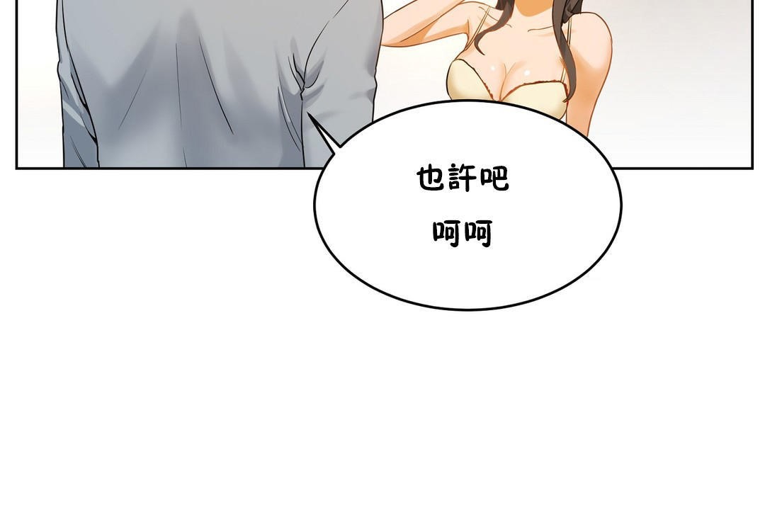 127P - 性教育/独家培训/培训之春/Sex lesson