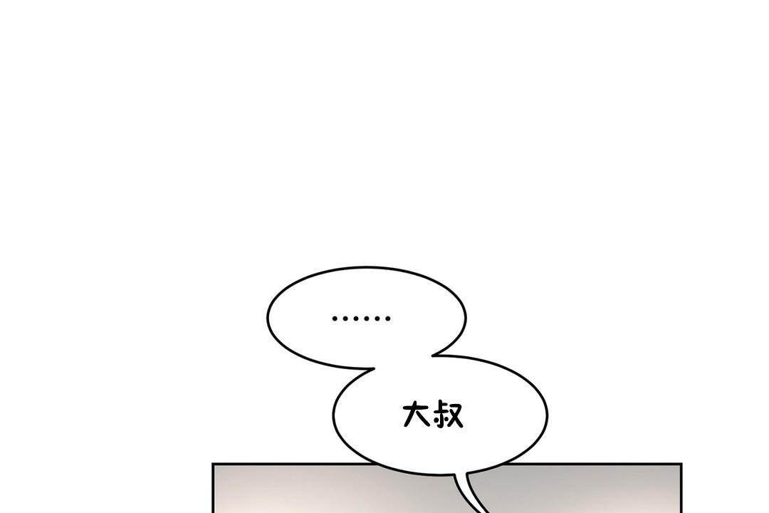 128P - 性教育/独家培训/培训之春/Sex lesson