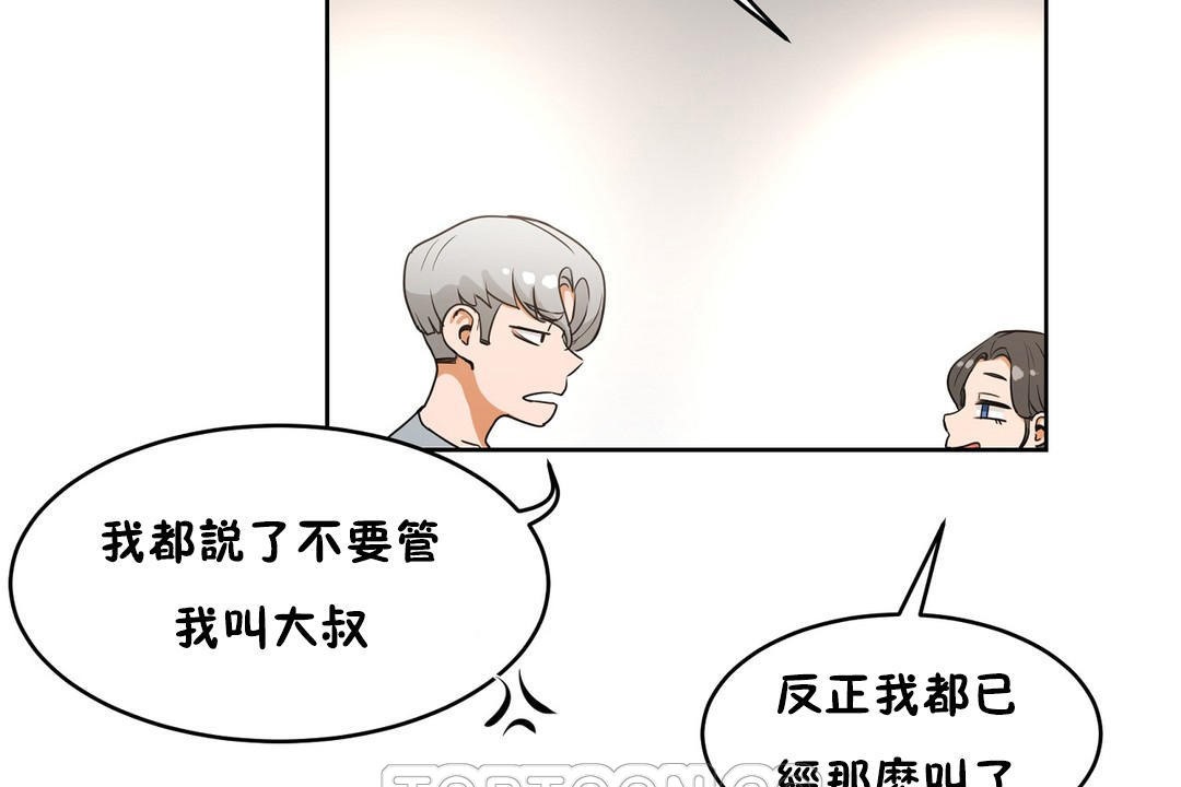 129P - 性教育/独家培训/培训之春/Sex lesson