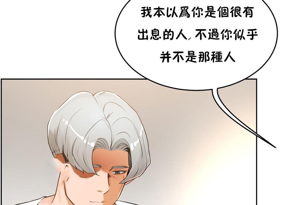 131P - 性教育/独家培训/培训之春/Sex lesson