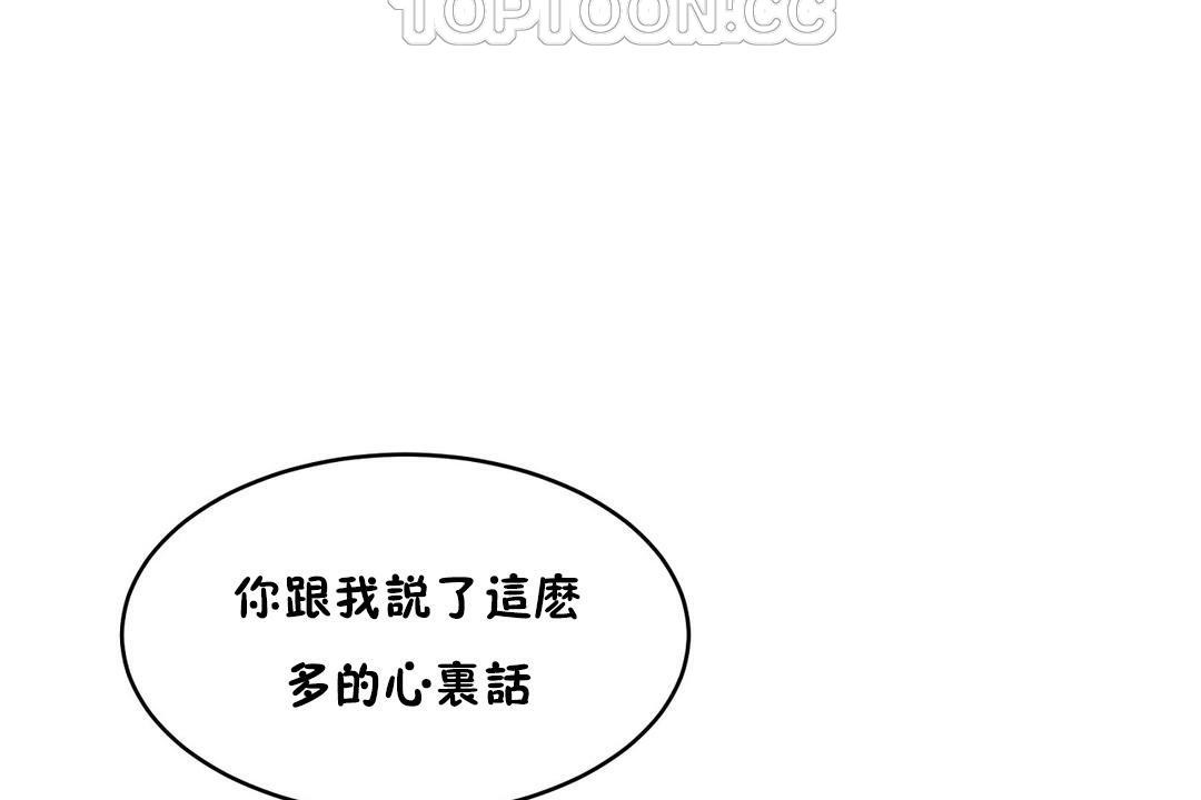 136P - 性教育/独家培训/培训之春/Sex lesson