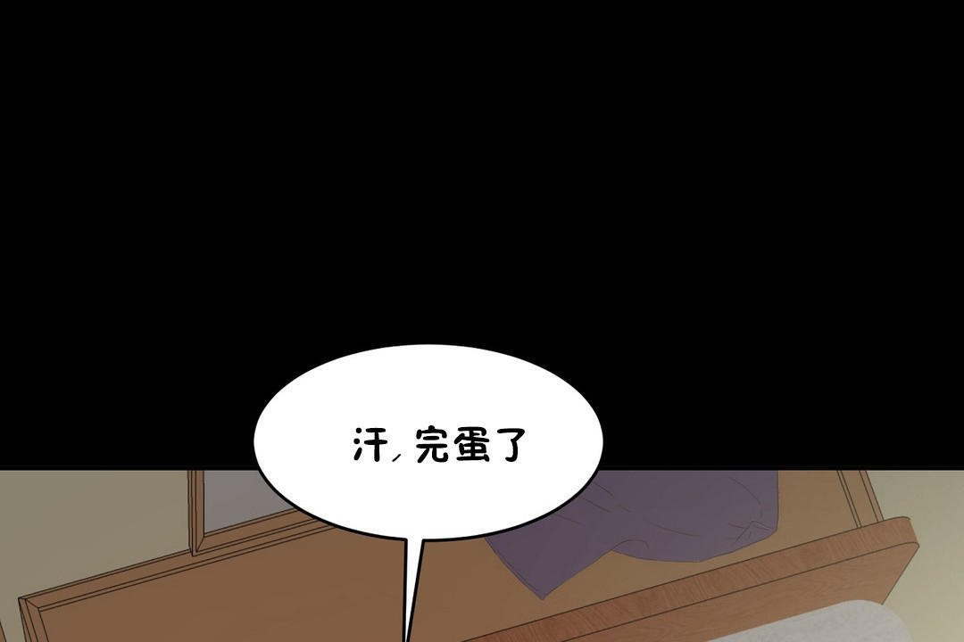 150P - 性教育/独家培训/培训之春/Sex lesson