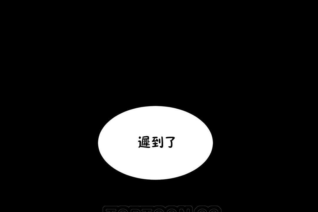 153P - 性教育/独家培训/培训之春/Sex lesson