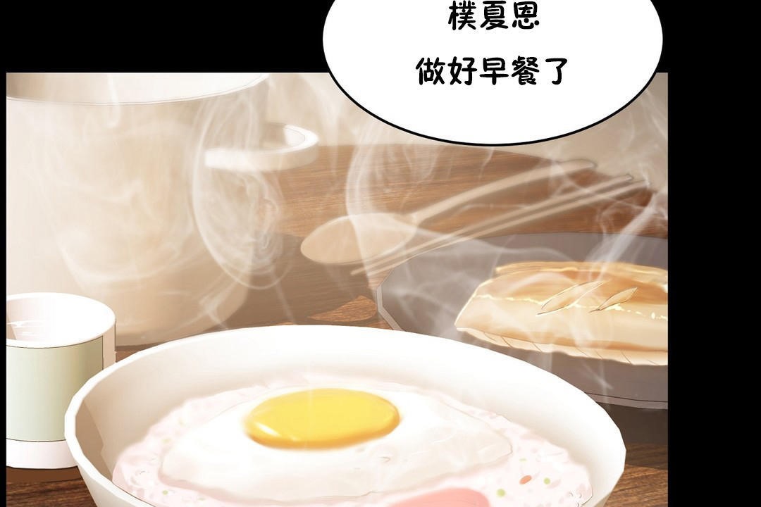 156P - 性教育/独家培训/培训之春/Sex lesson