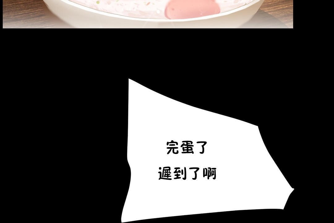 157P - 性教育/独家培训/培训之春/Sex lesson