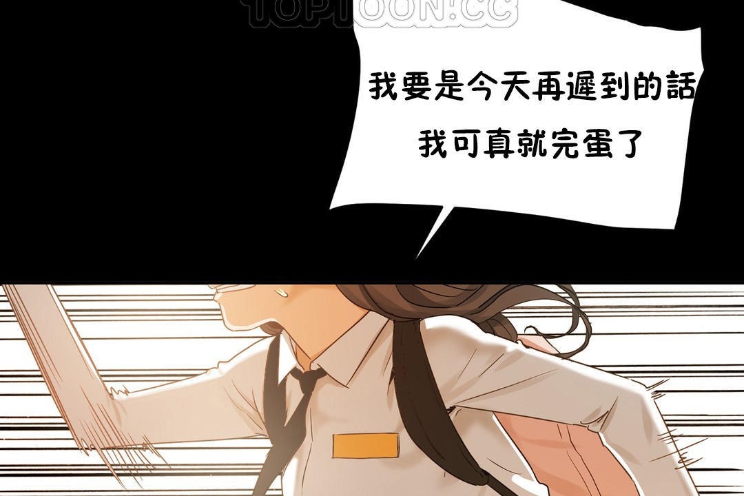 160P - 性教育/独家培训/培训之春/Sex lesson