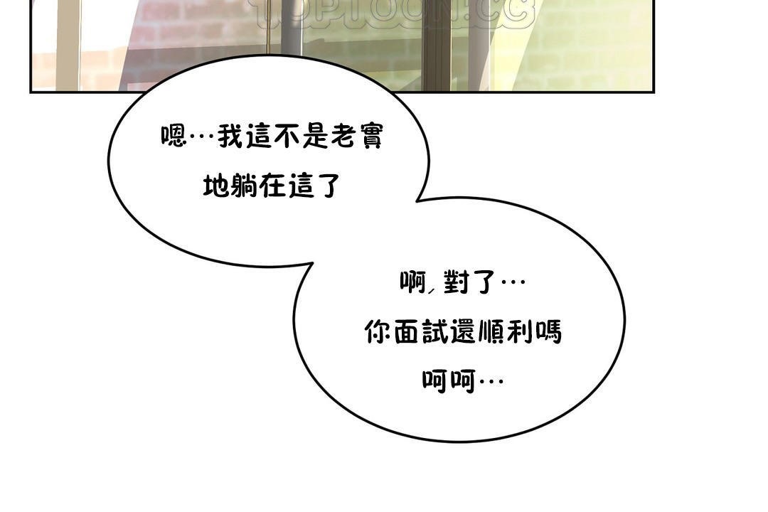 16P - 性教育/独家培训/培训之春/Sex lesson