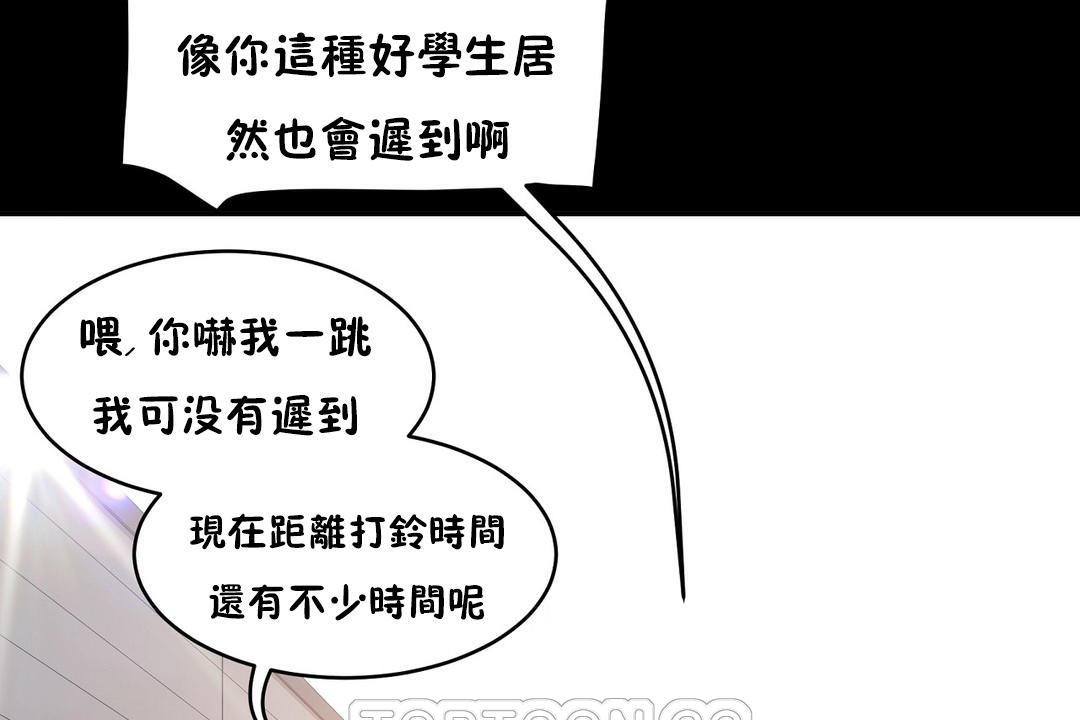 165P - 性教育/独家培训/培训之春/Sex lesson