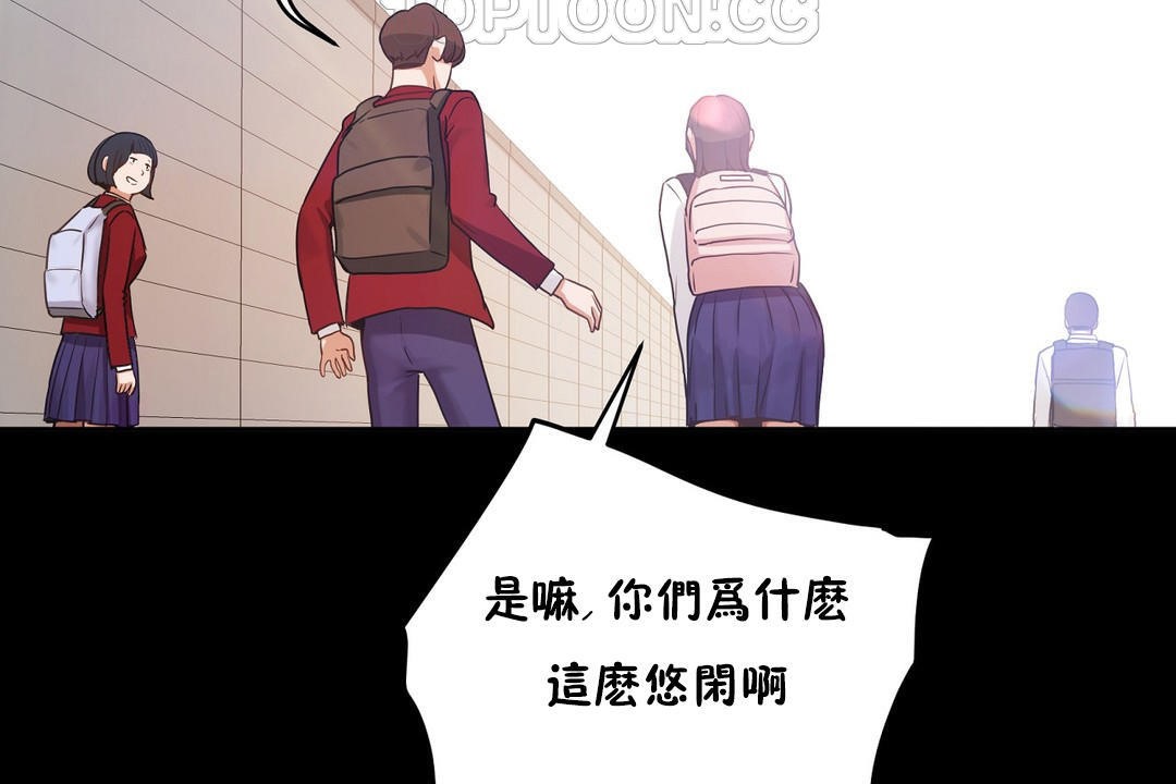 166P - 性教育/独家培训/培训之春/Sex lesson