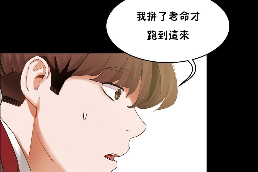 168P - 性教育/独家培训/培训之春/Sex lesson
