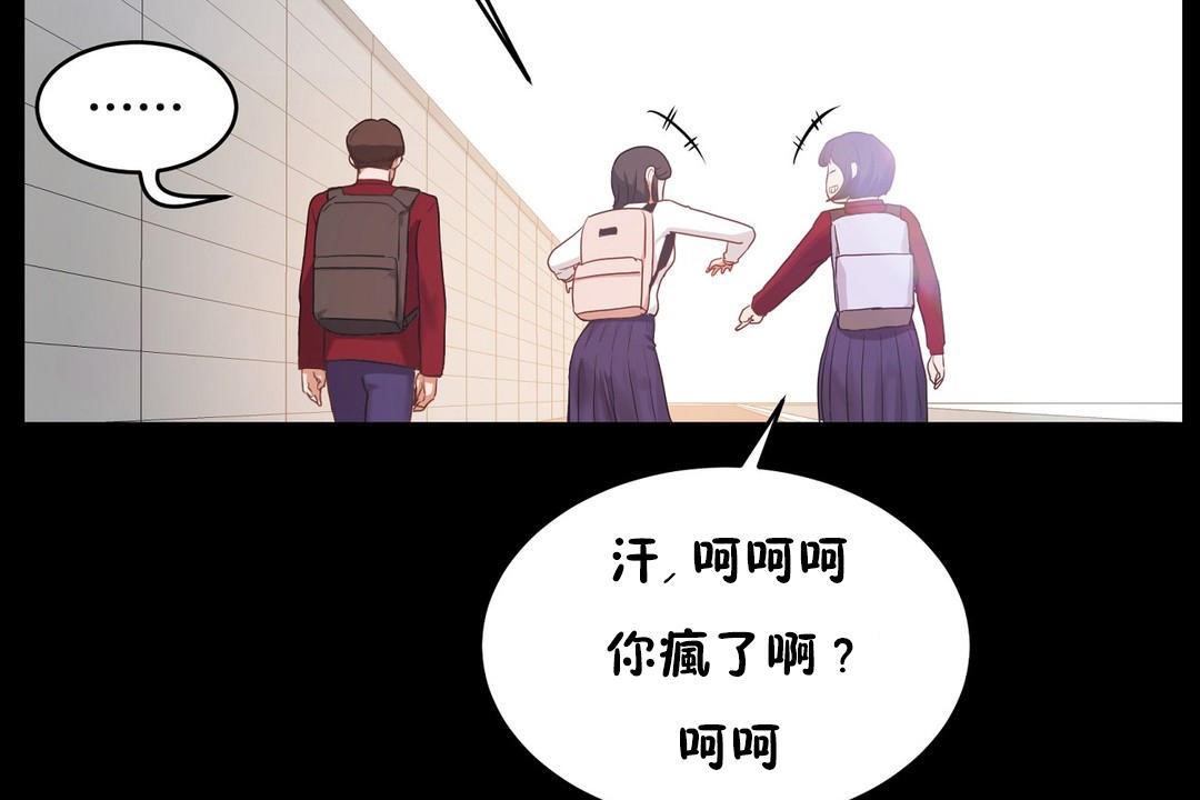 173P - 性教育/独家培训/培训之春/Sex lesson