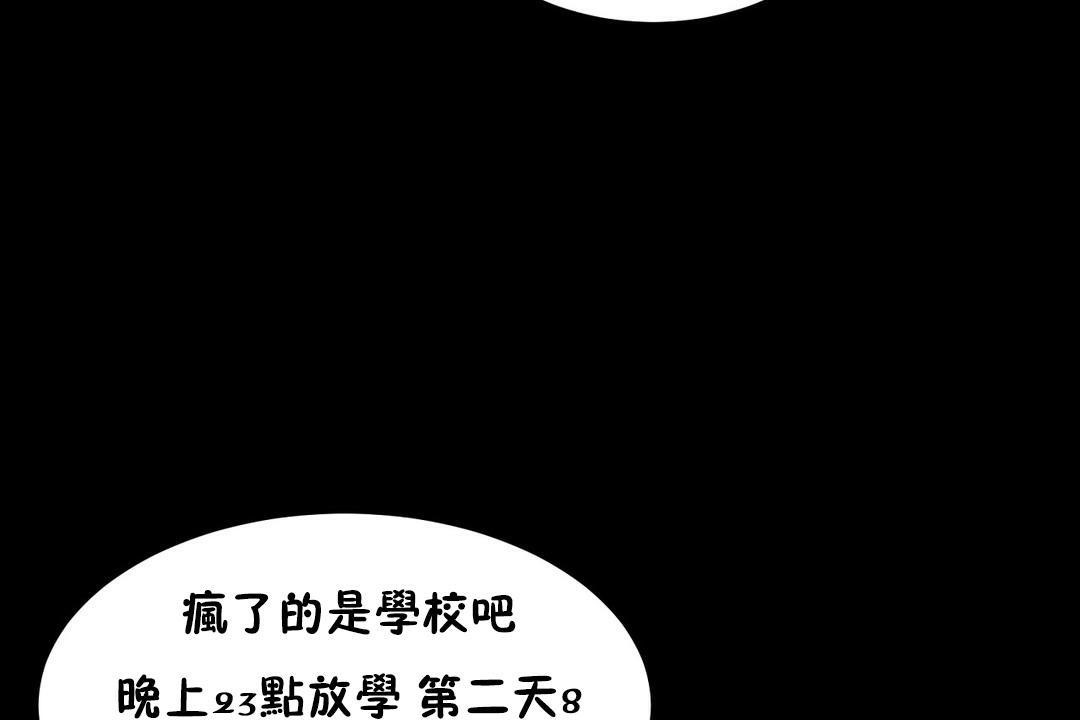 174P - 性教育/独家培训/培训之春/Sex lesson