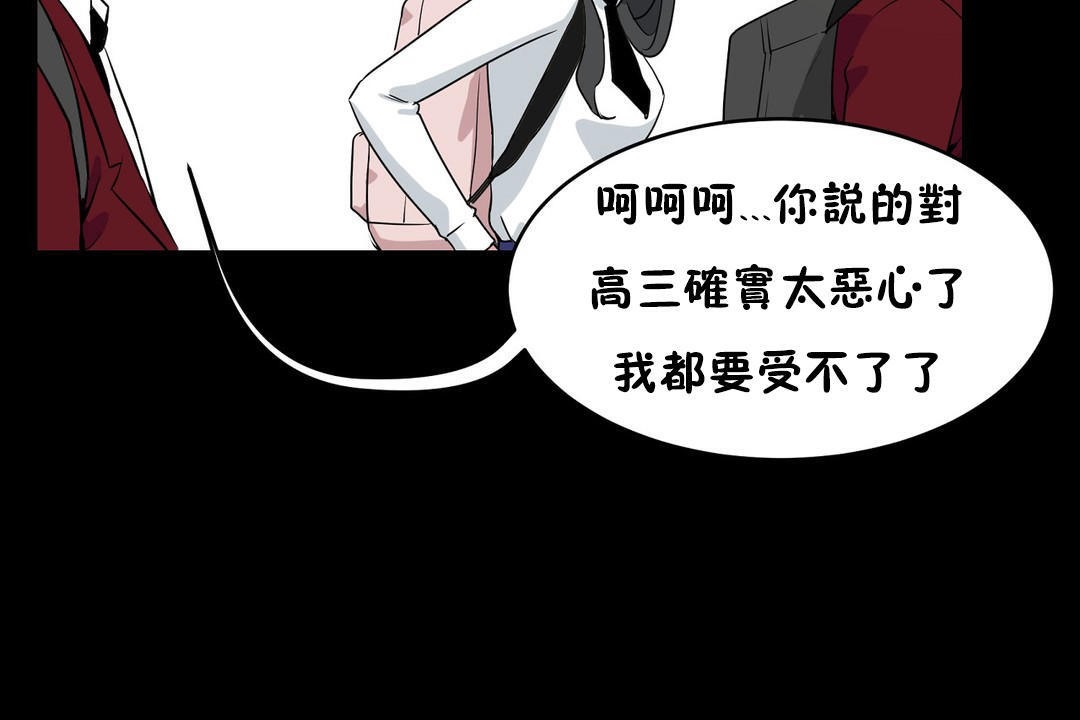 176P - 性教育/独家培训/培训之春/Sex lesson