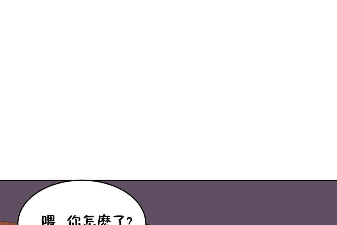 179P - 性教育/独家培训/培训之春/Sex lesson
