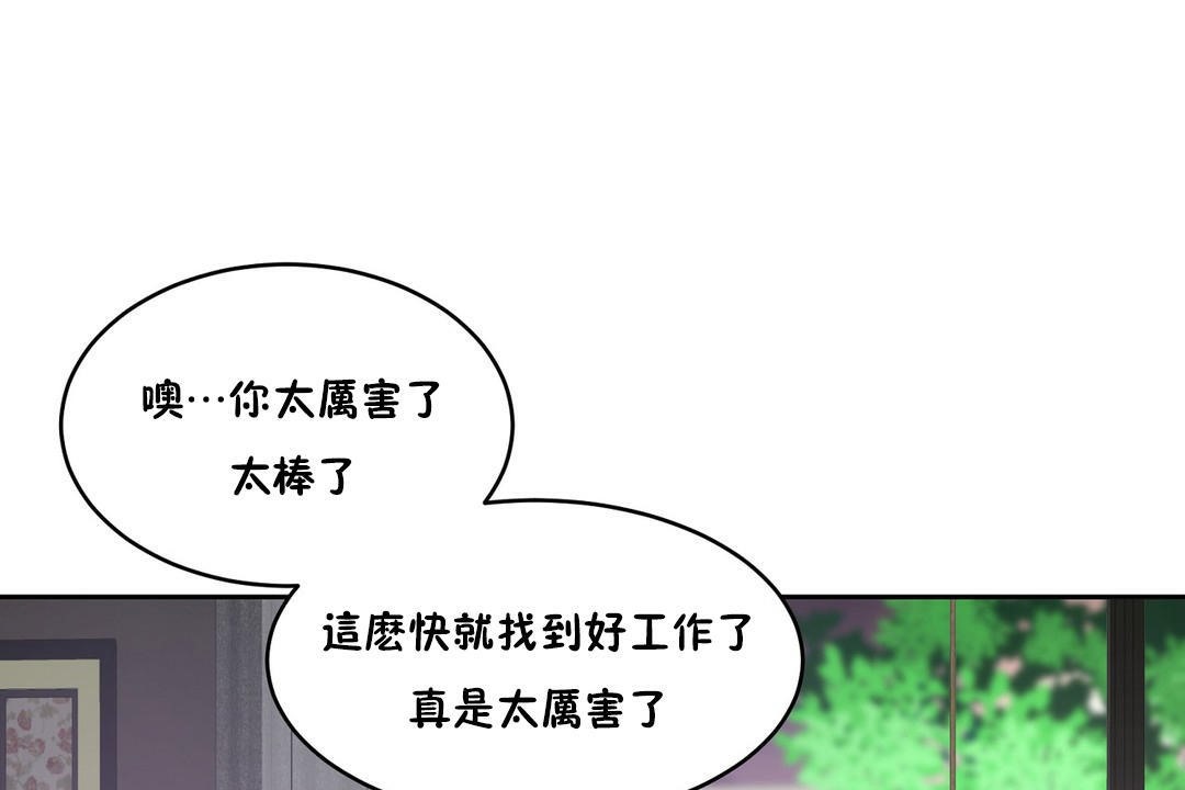 17P - 性教育/独家培训/培训之春/Sex lesson