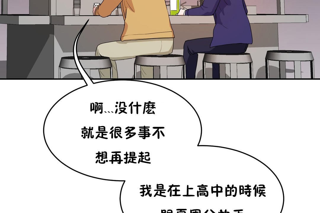 181P - 性教育/独家培训/培训之春/Sex lesson