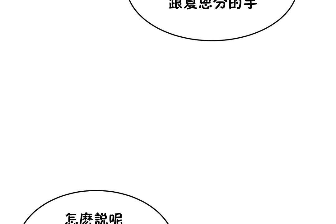 182P - 性教育/独家培训/培训之春/Sex lesson