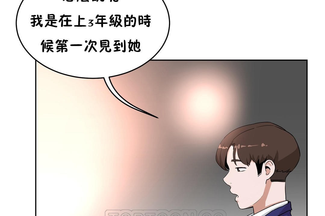 183P - 性教育/独家培训/培训之春/Sex lesson