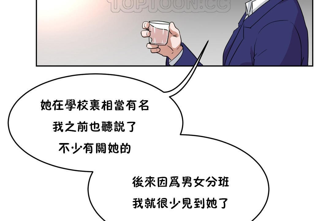 184P - 性教育/独家培训/培训之春/Sex lesson