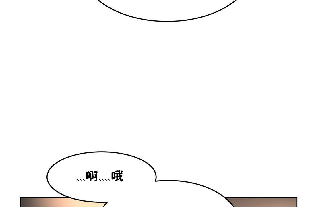 185P - 性教育/独家培训/培训之春/Sex lesson
